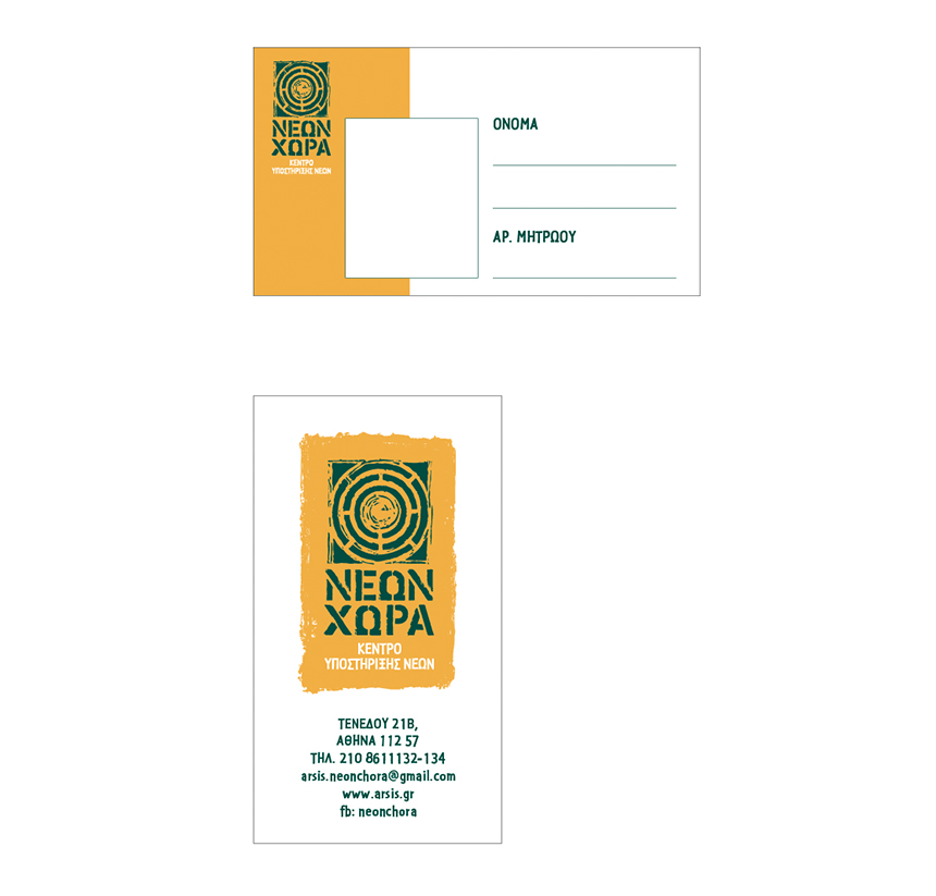 Business & membership cards