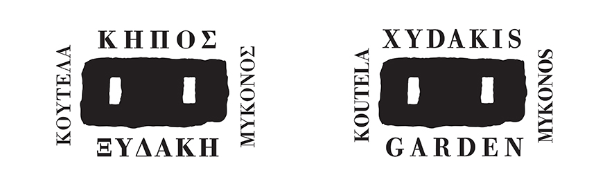 Company logo in greek & english