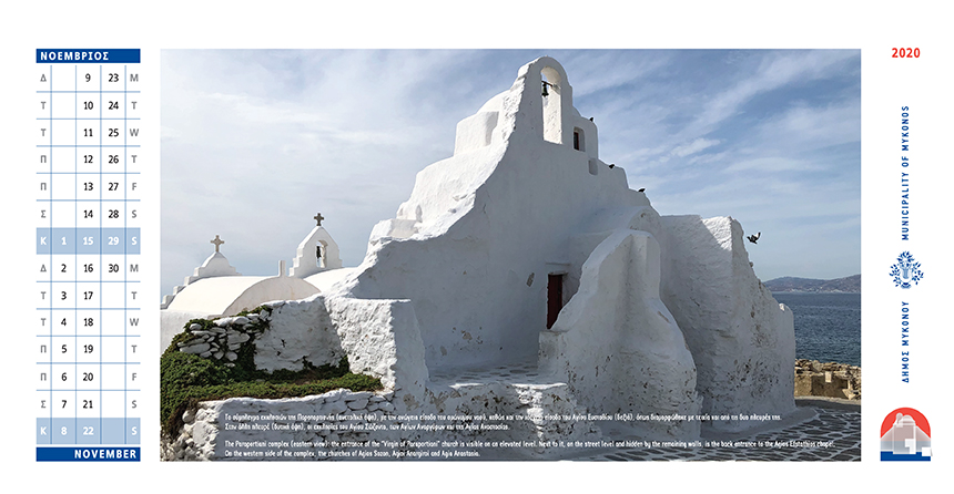 MUNICIPALITY OF MYKONOS CALENDAR 2020