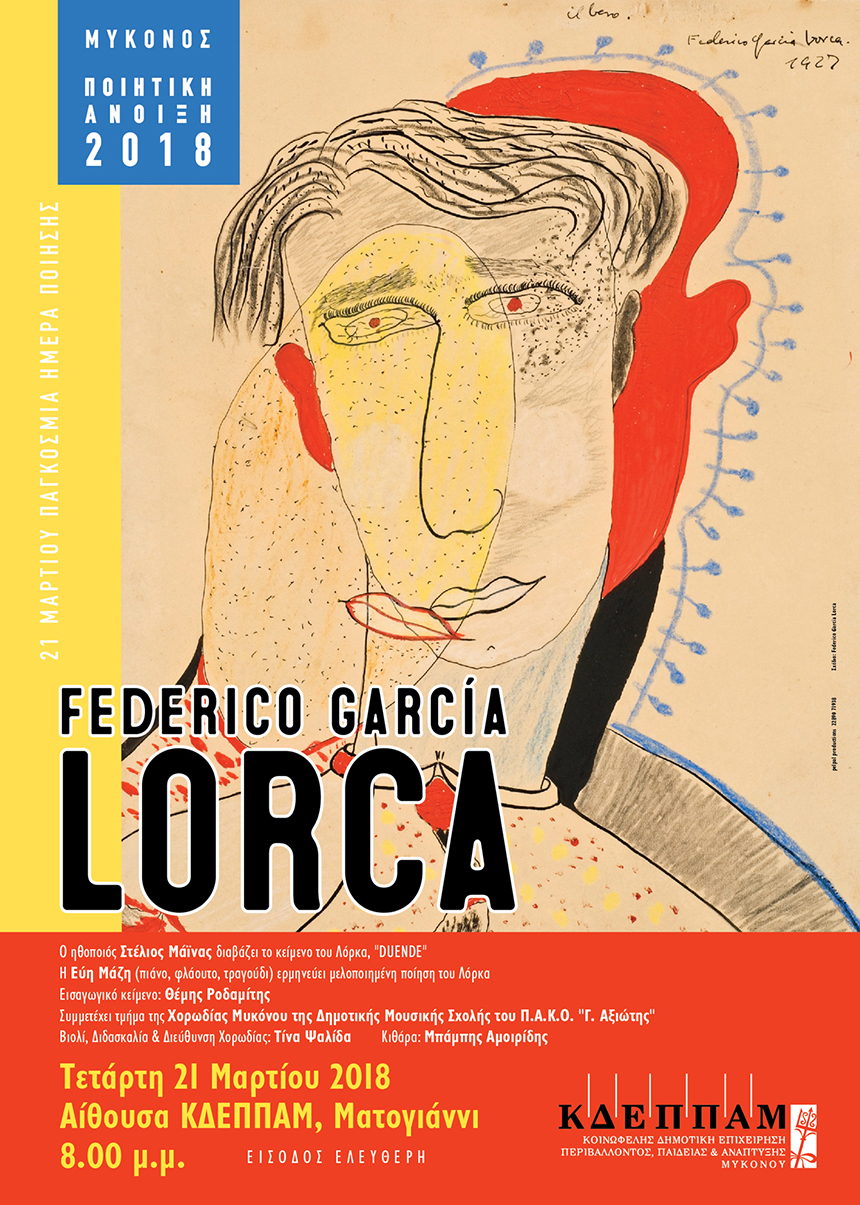 Federico Garcia Lorca