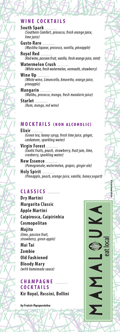 Restaurant cocktail list in greek & english.