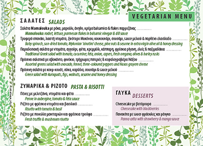 Vegetarian menu.