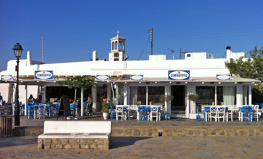 Exterior view with signage.